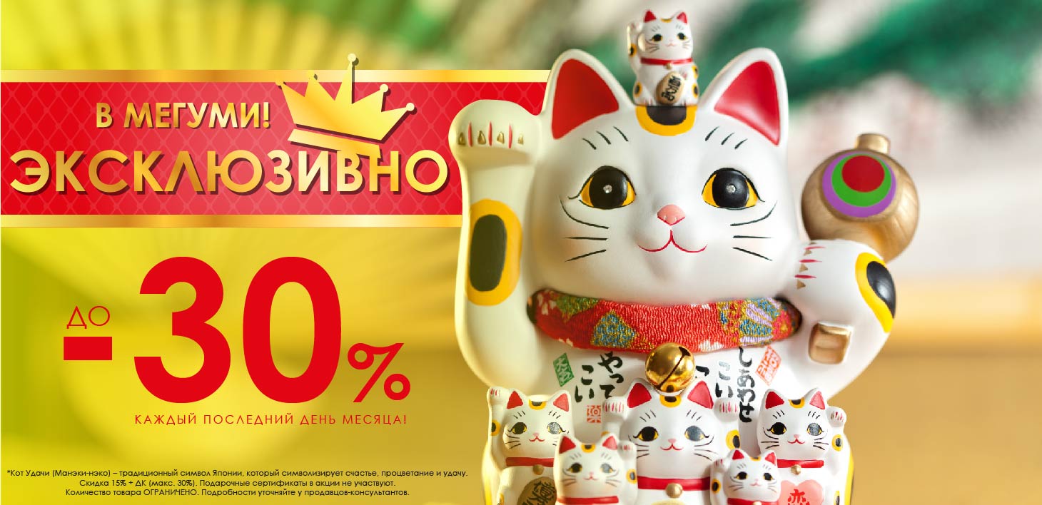 Удачные покупки Удачные покупки