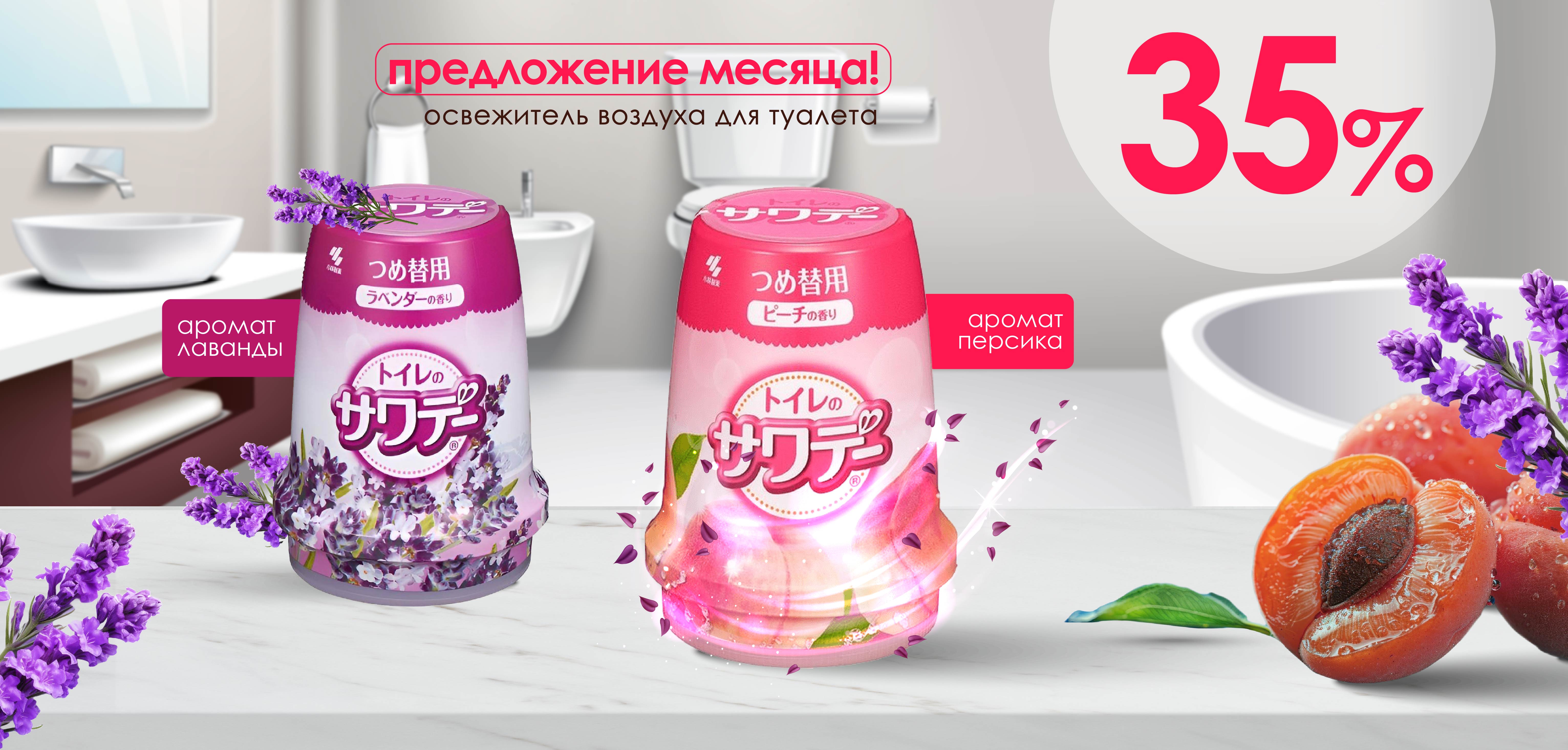 Предложение апреля! Предложение апреля!