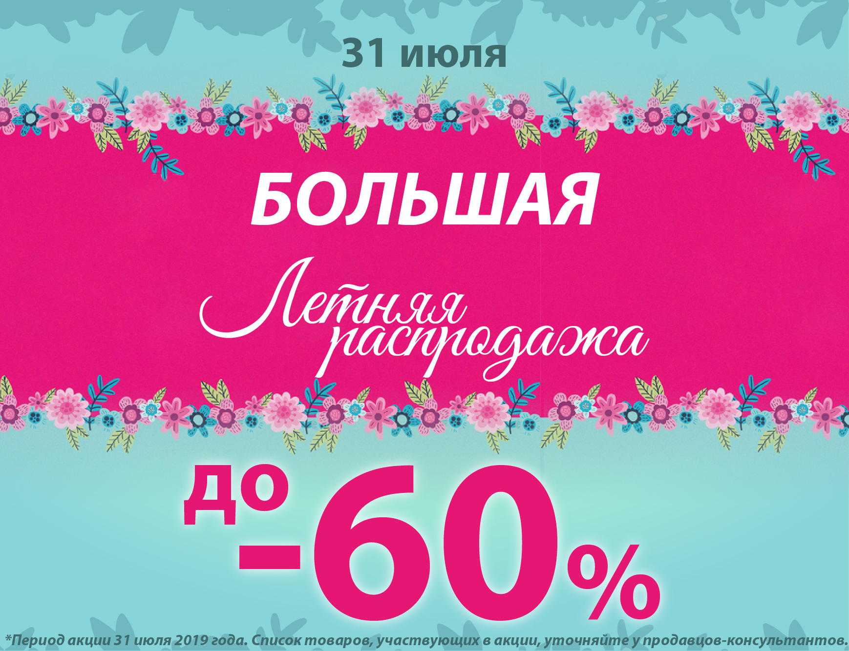 Японские товары купить недорого в Москве в интернет-магазине «Мегуми» 🌺