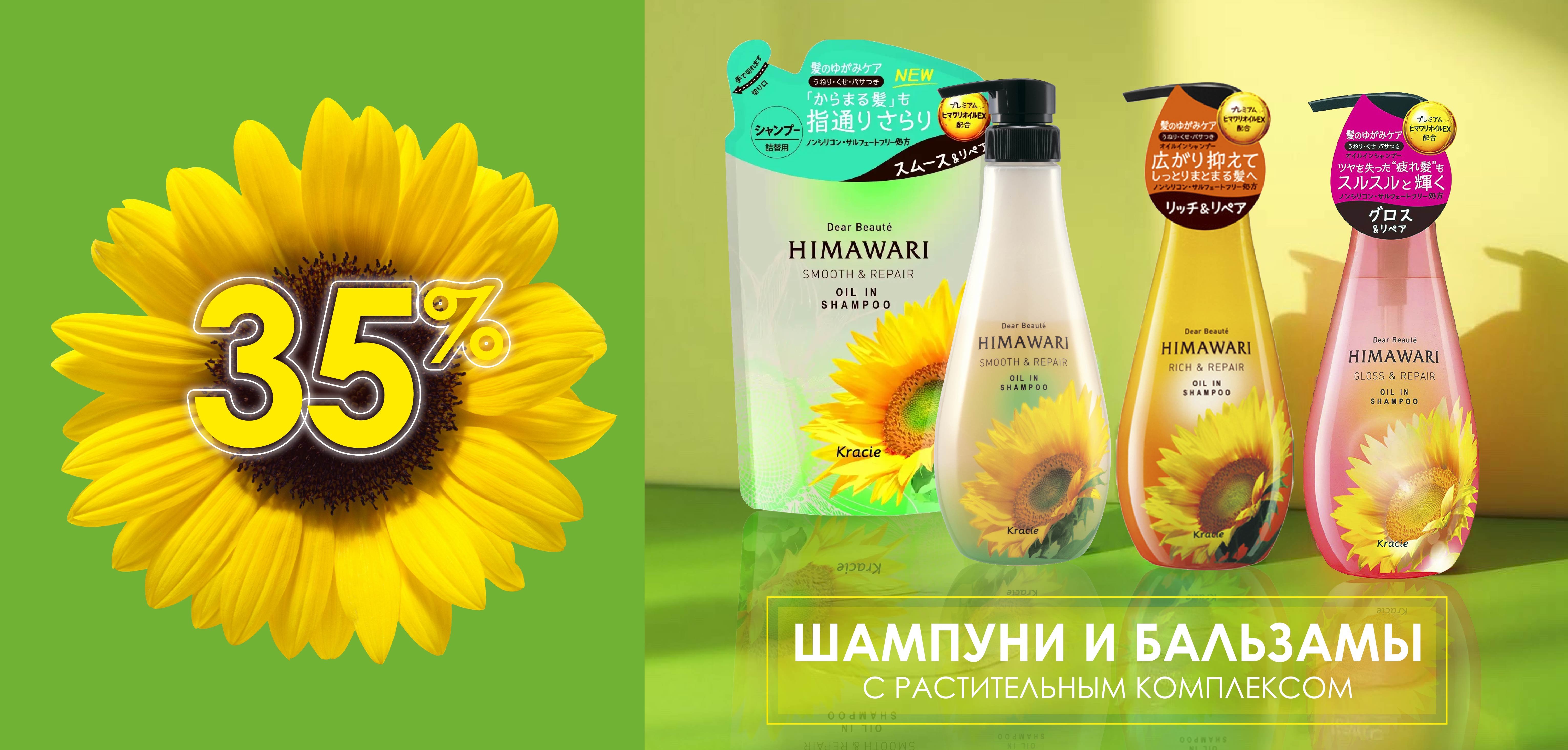 ТОП продаж! ТОП продаж!